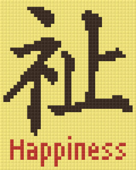 Happiness One [1] Baseplate PixelHobby Mini-mosaic Art Kit